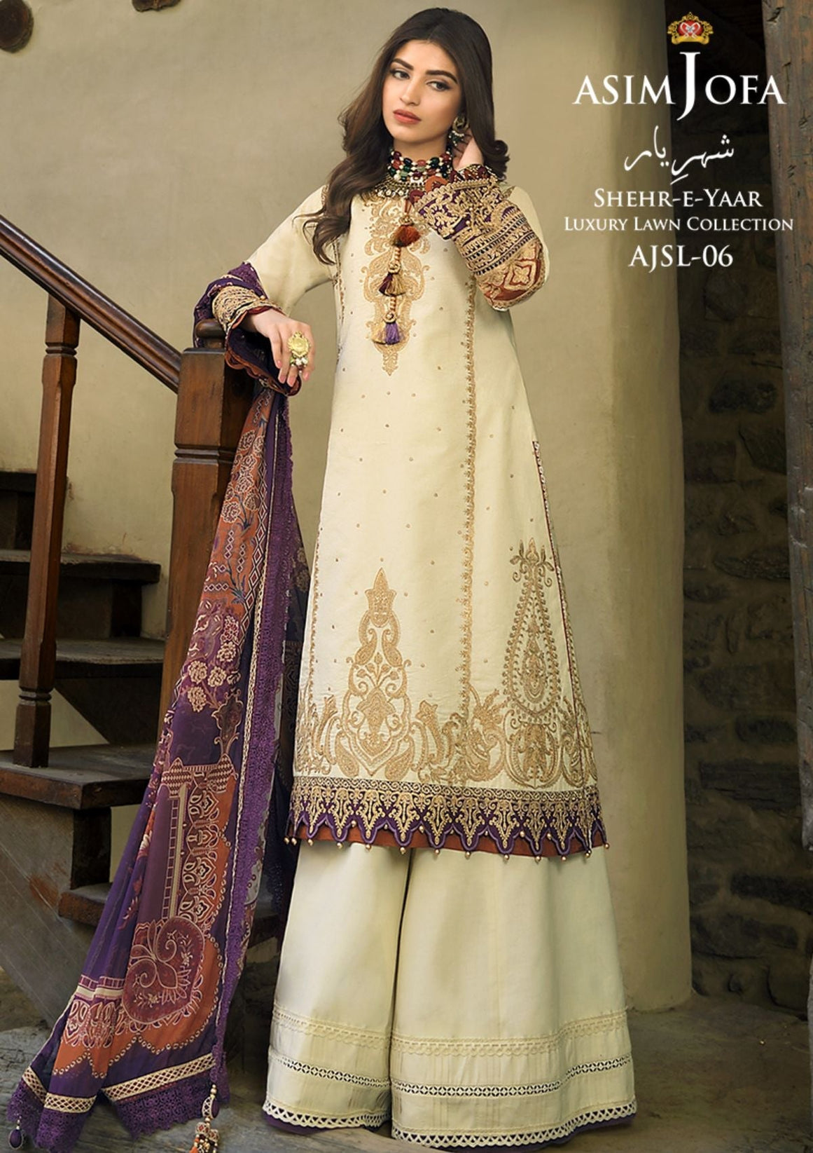 Asim Jofa Shehr-E-Yaar Luxury Lawn'22 AJSL#06